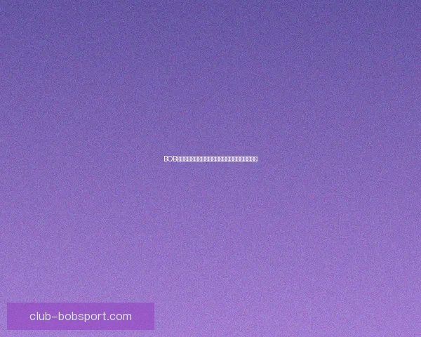 BOB体育赛事最新动态全解析助力观众把握精彩比赛瞬间