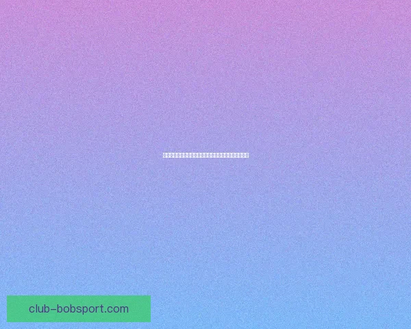 世界杯竞猜热门平台推荐与玩法解析，助你轻松赢取大奖