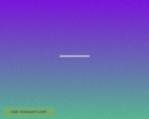 世界杯最新竞猜赔率查询与分析助你精准预测比赛结果