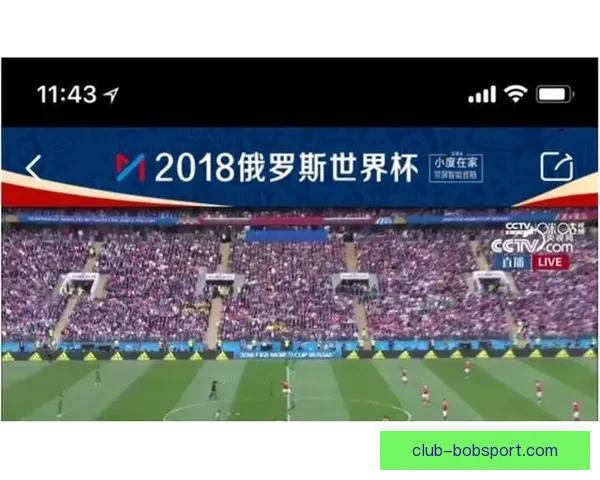 世界杯竞猜赛事全程直播分析精彩瞬间实时互动预测一网打尽