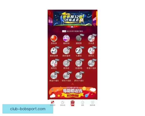 2026世界杯竞猜策略全攻略 提前掌握最佳投注技巧与热门球队分析