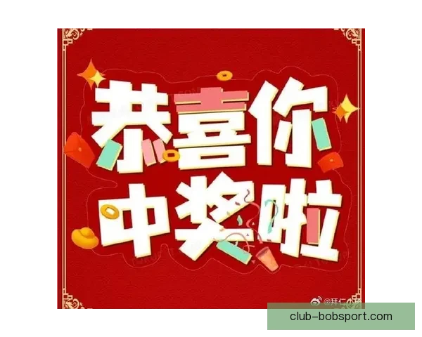 精准预测赢大奖 体育竞猜推荐助你轻松把握赛场动向