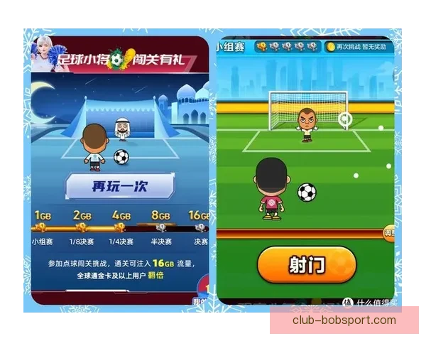 世界杯竞猜游戏规则全解析让你轻松玩转赛事投注技巧