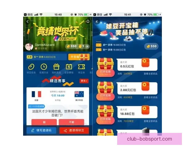 世界杯足球竞猜官网最新动态解析全面开启畅玩全球赛事竞猜体验 世界杯足球竞猜官网最新动态解析全面开启畅玩全球赛事竞猜体验